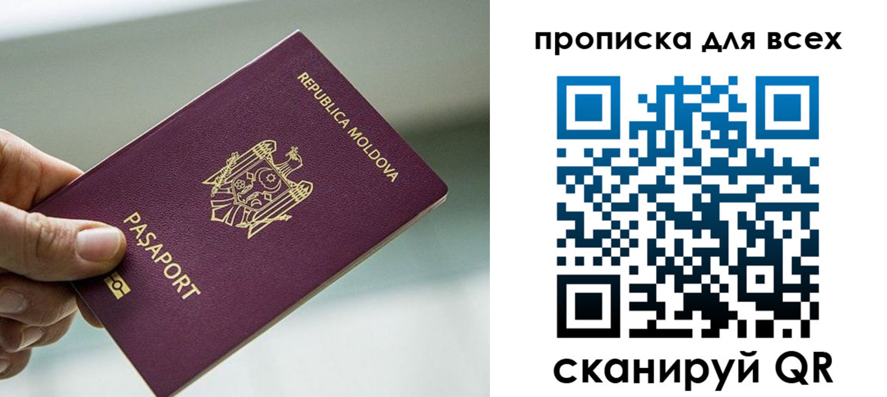прописка иностранных граждан в Богдановиче