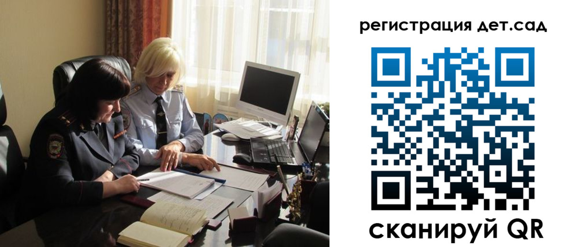прописка в квартире в Богдановиче