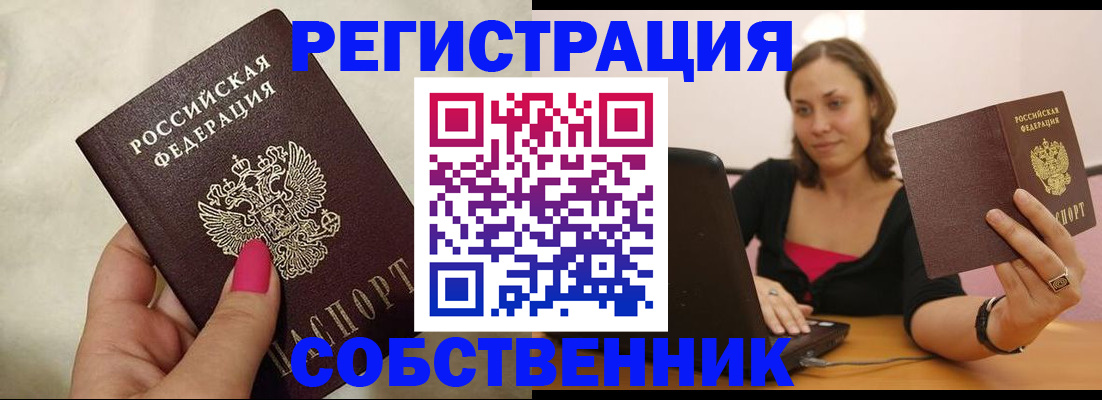 найти адрес прописки в Богдановиче