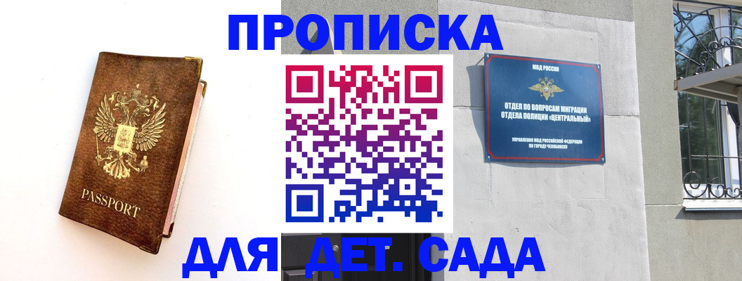 временная регистрация гарантия в Богдановиче